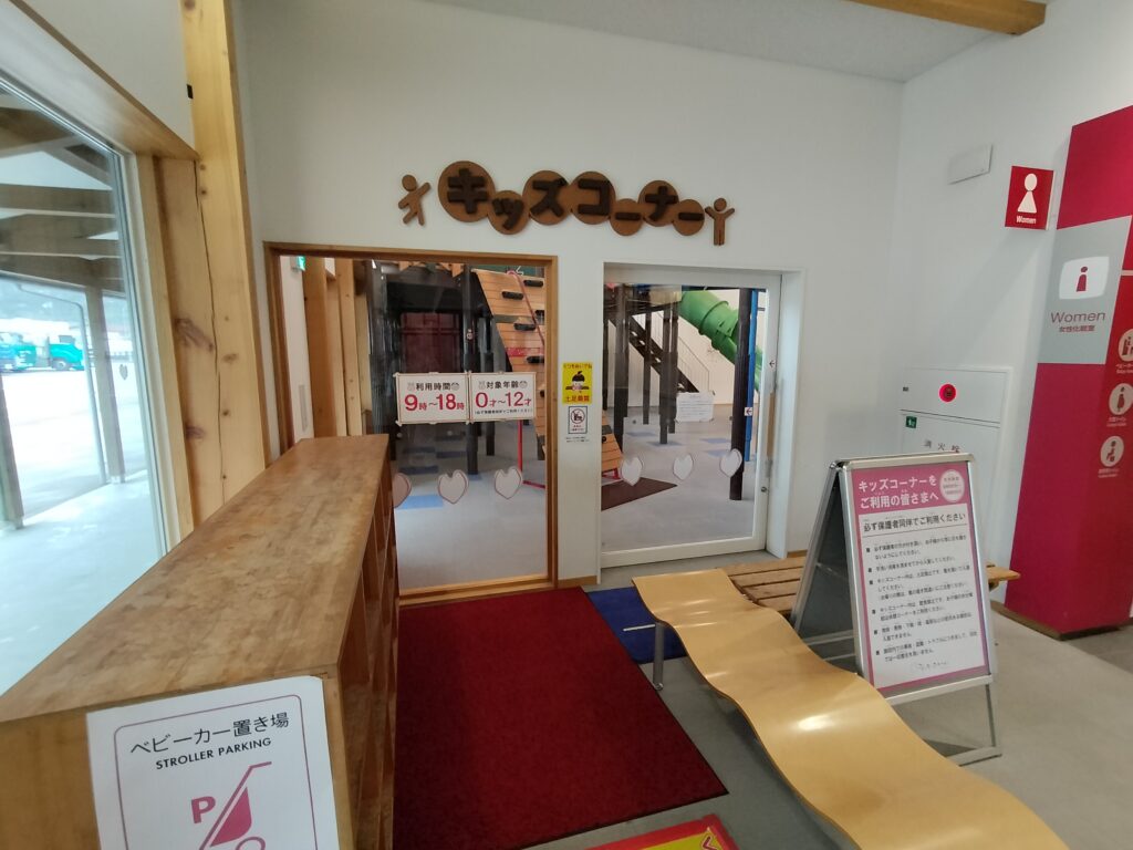 【秋田県能代市】道の駅ふたつい きみまちの里 館内