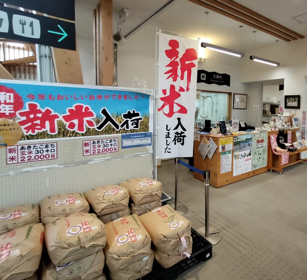 【秋田県能代市】道の駅ふたつい きみまちの里 館内