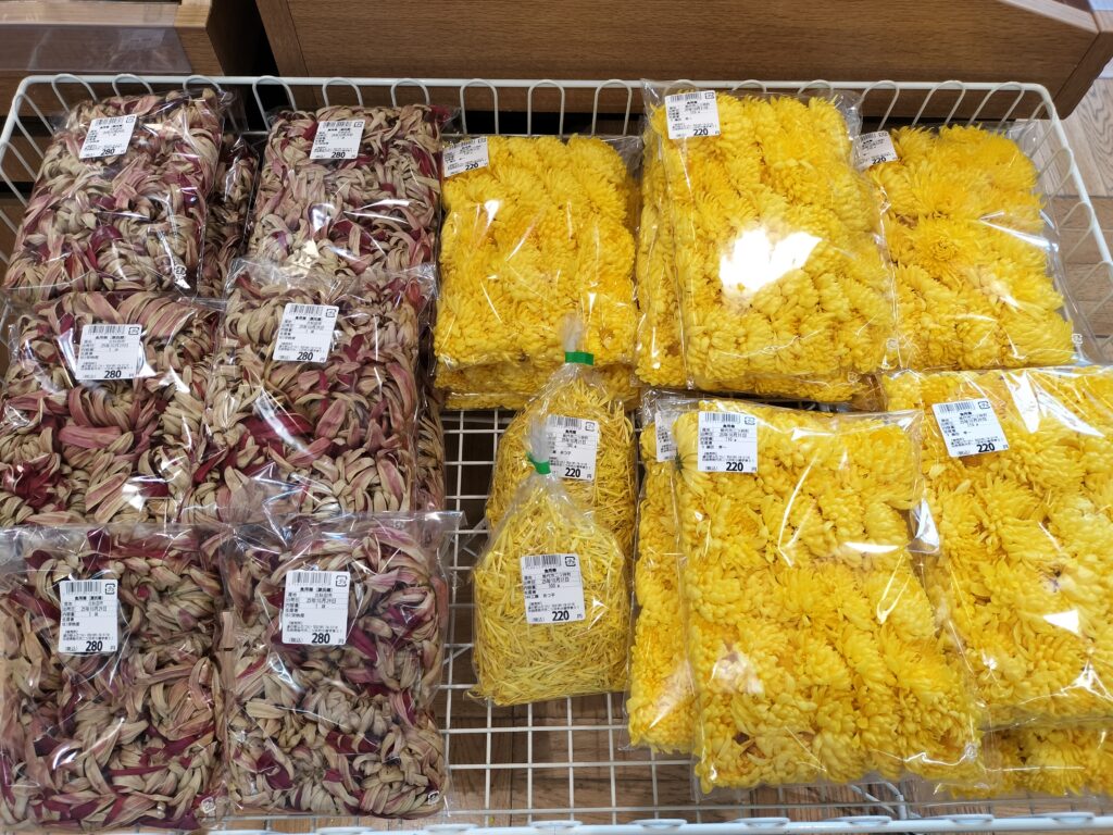 【秋田県能代市】道の駅ふたつい きみまちの里 食用菊