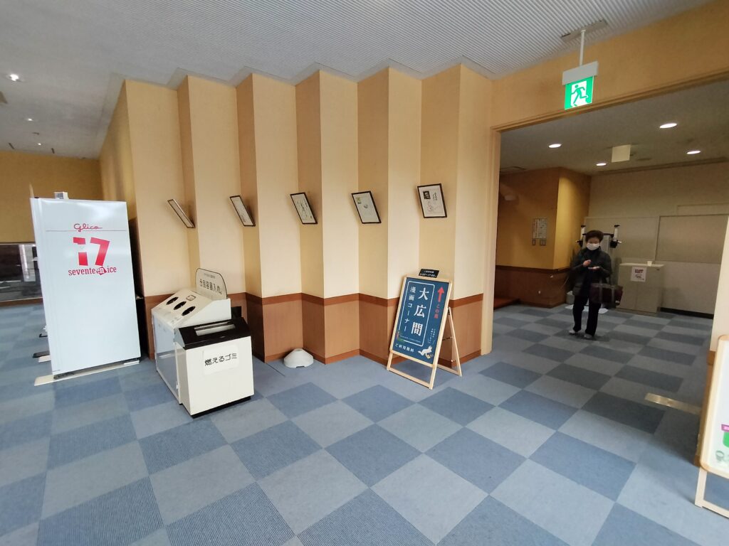 【道の駅てんのう】天王グリーンランドくららの湯2F和室休憩場所