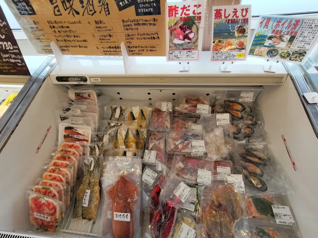【道の駅てんのう】天王グリーンランドドリームショップくらかけ