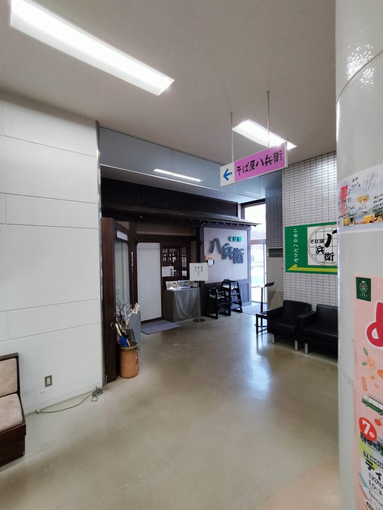 【道の駅てんのう】天王スカイタワーそば屋八兵衛外観