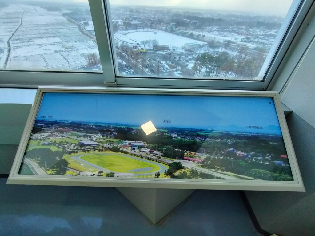 【道の駅てんのう】天王スカイタワー展望台