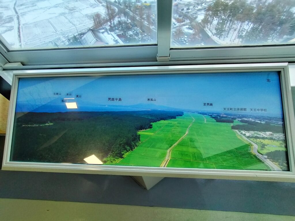 【道の駅てんのう】天王スカイタワー展望台
