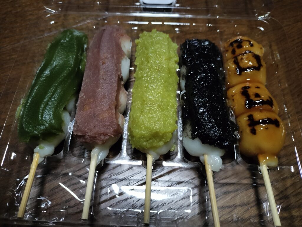 【和菓子の遊山】だんご5種