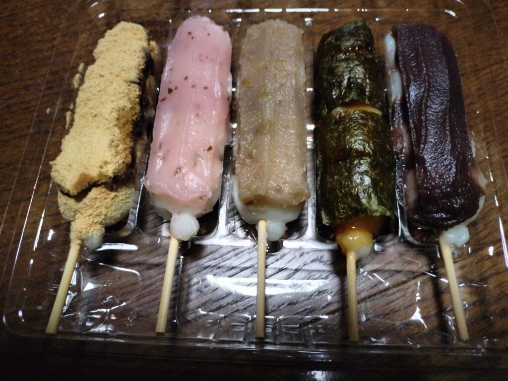 【和菓子の遊山】だんご5種
