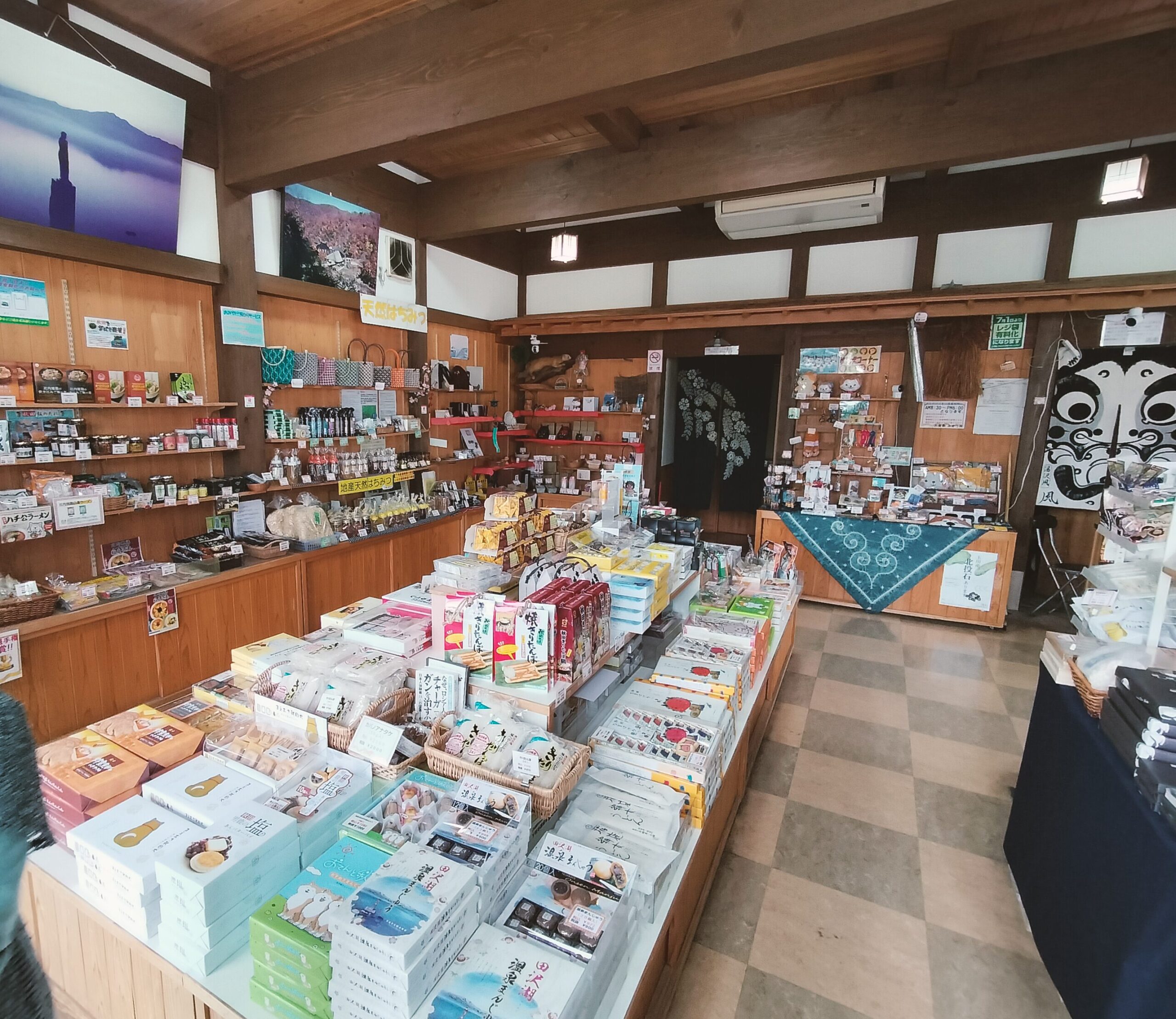 【秋田県仙北市】田沢湖駅前 みずうみ おみやげ売店