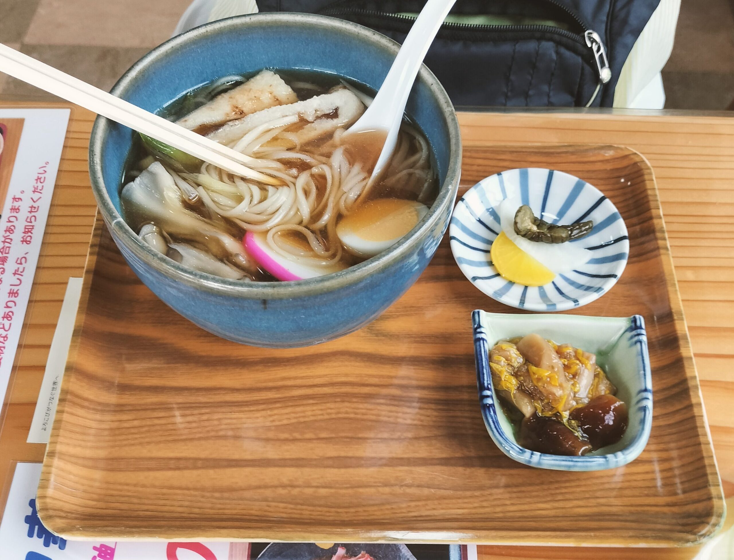 【秋田県仙北市】田沢湖駅前 みずうみ きりたんぽ稲庭うどん