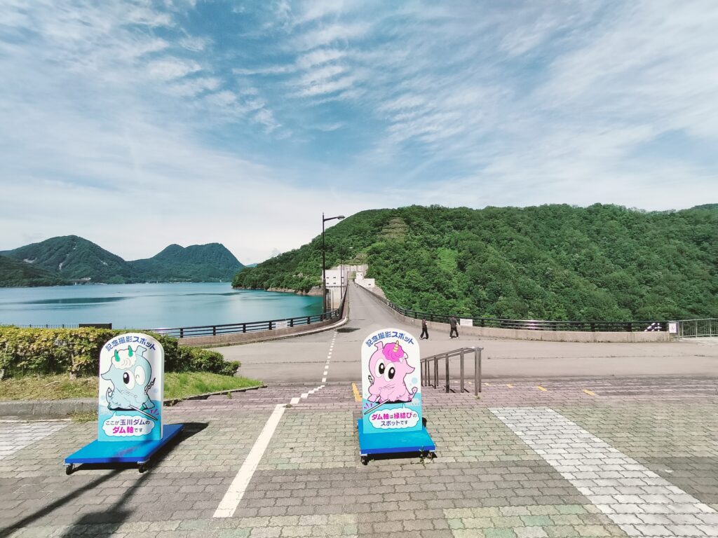 【秋田県仙北市】玉川ダム 宝仙湖 天端