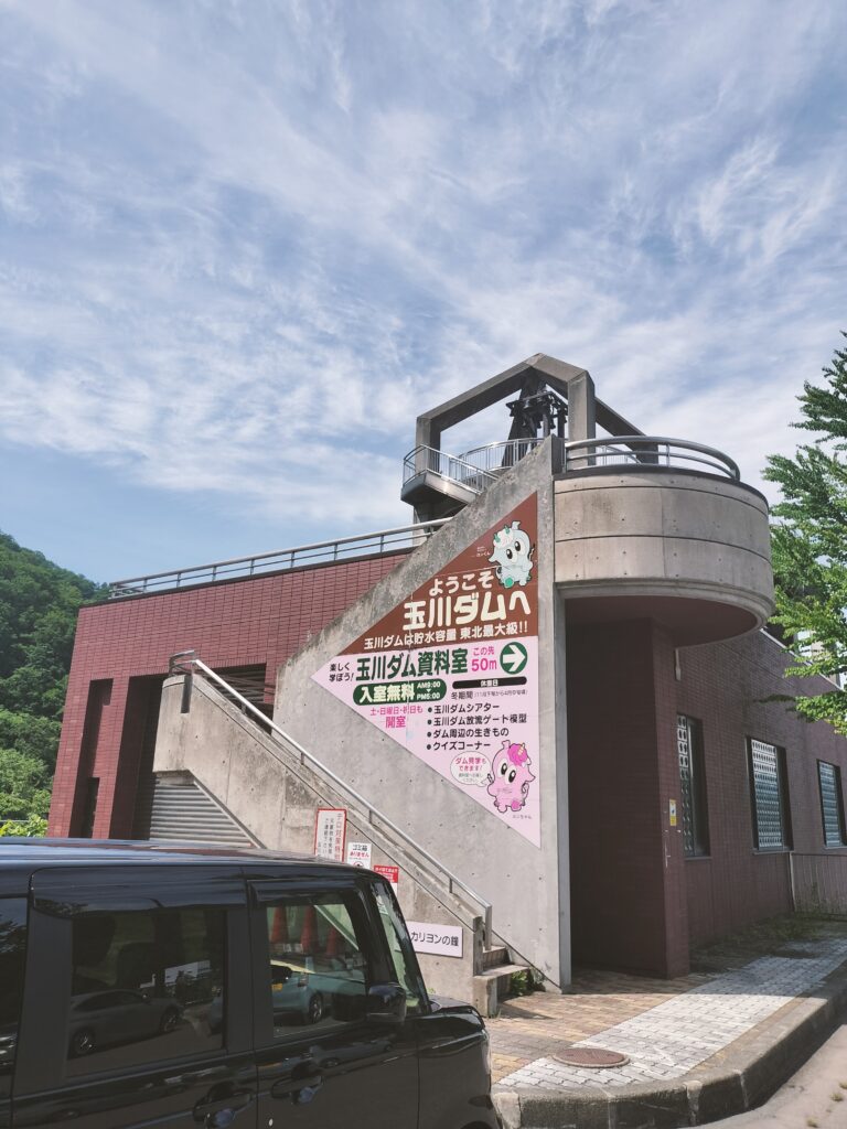 【秋田県仙北市】玉川ダム 宝仙湖 カリヨンの鐘 トイレ