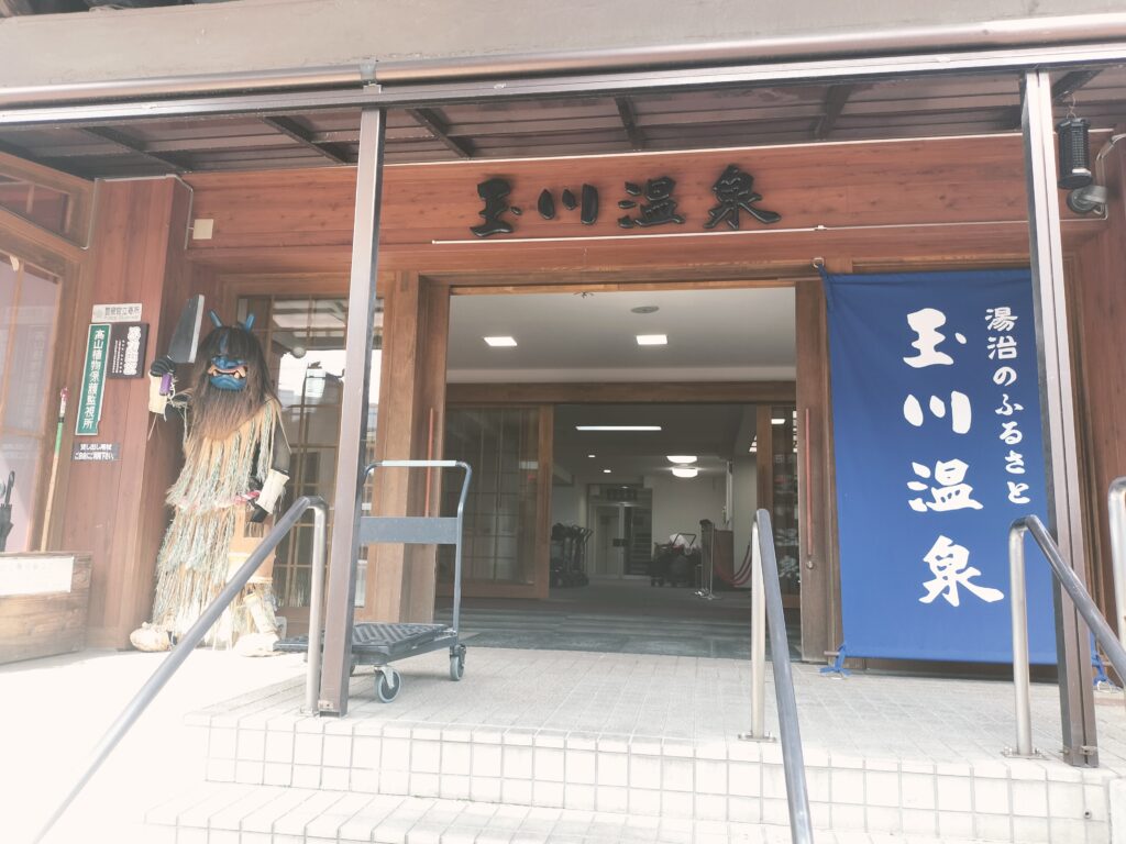 【秋田県仙北市】特別な湯治場・名湯 玉川温泉 本館入口