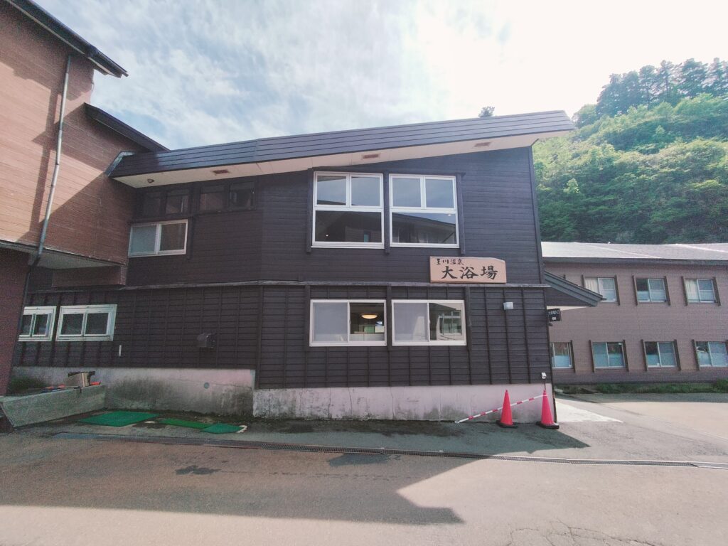 【秋田県仙北市】特別な湯治場・名湯 玉川温泉 大浴場 外観