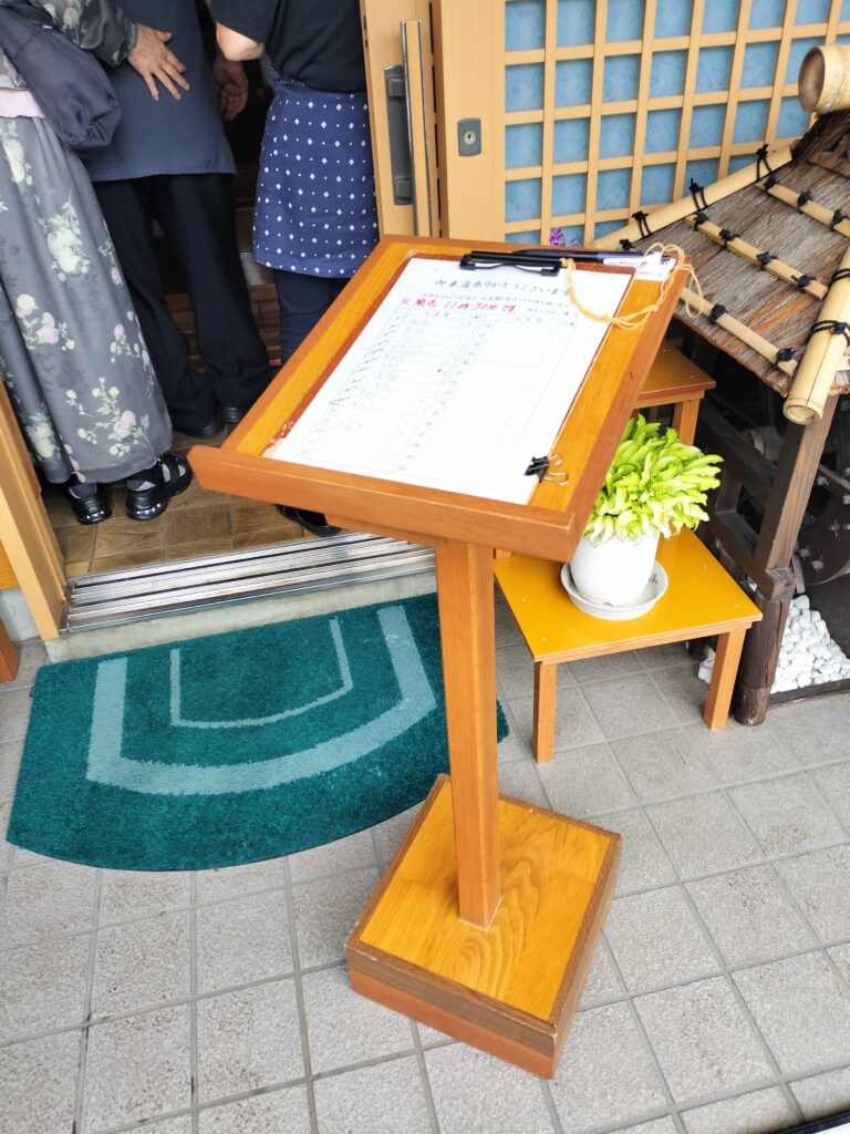 【秋田県羽後町】百姓そば屋 彦三 入口