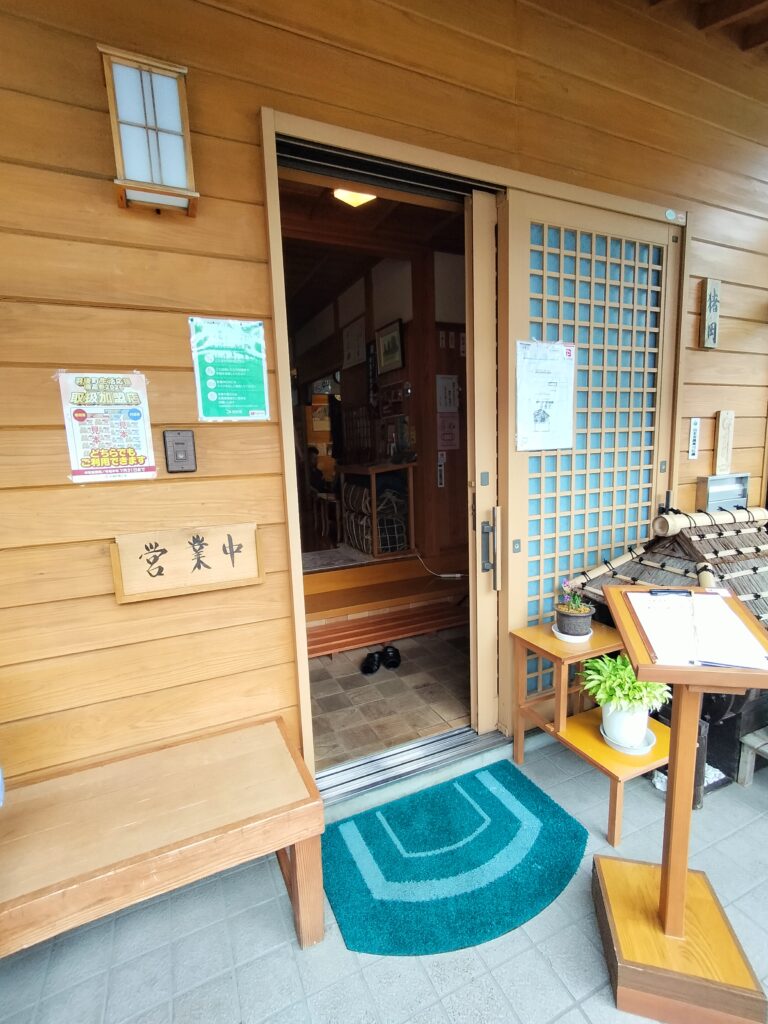 【秋田県羽後町】百姓そば屋 彦三 入口