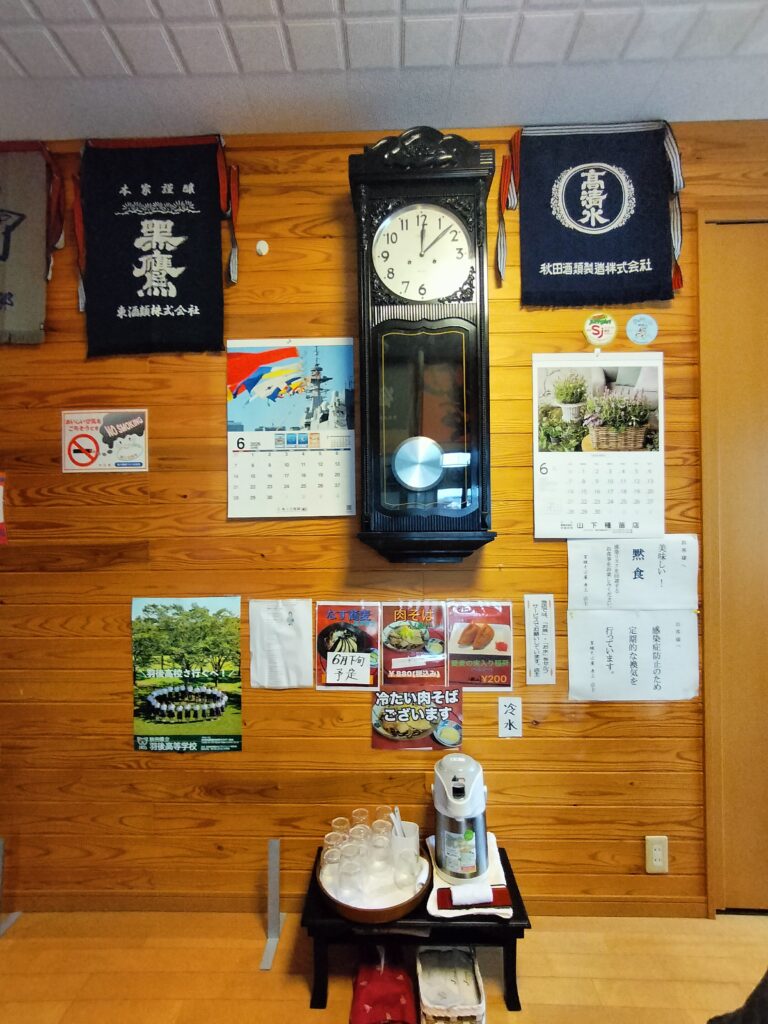 【秋田県羽後町】百姓そば屋 彦三 店内