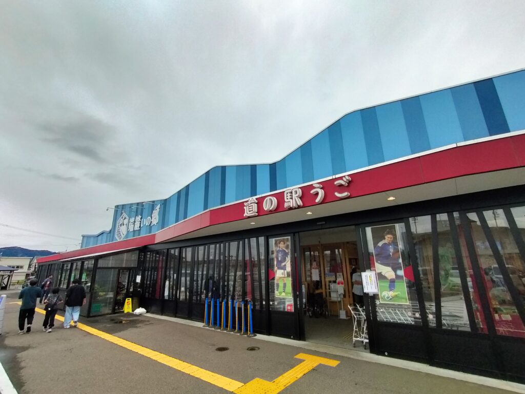 【秋田県羽後町】道の駅うご端縫いの郷外観