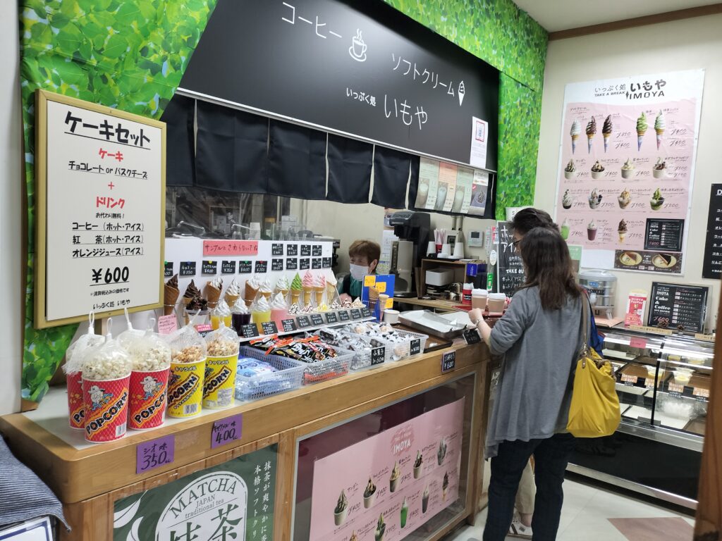 【秋田県横手市】道の駅十文字 いもや