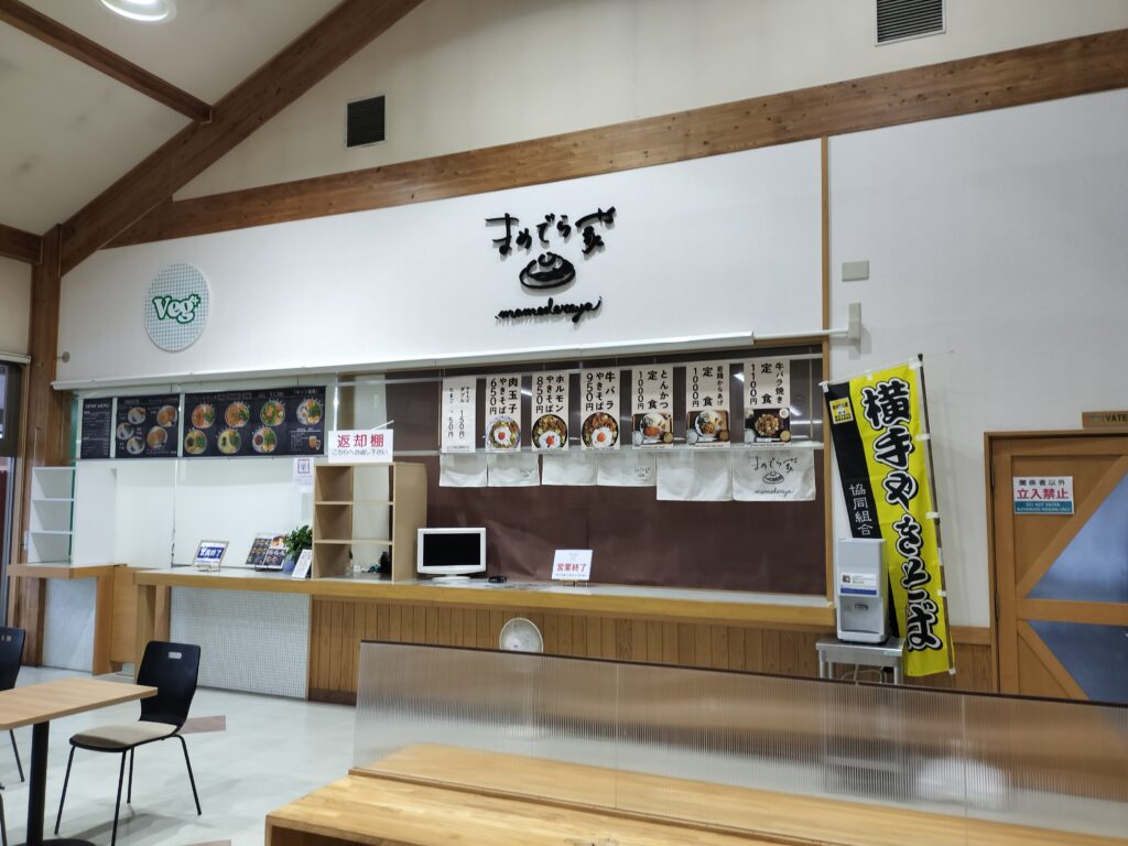 【秋田県横手市】道の駅十文字まめでらや