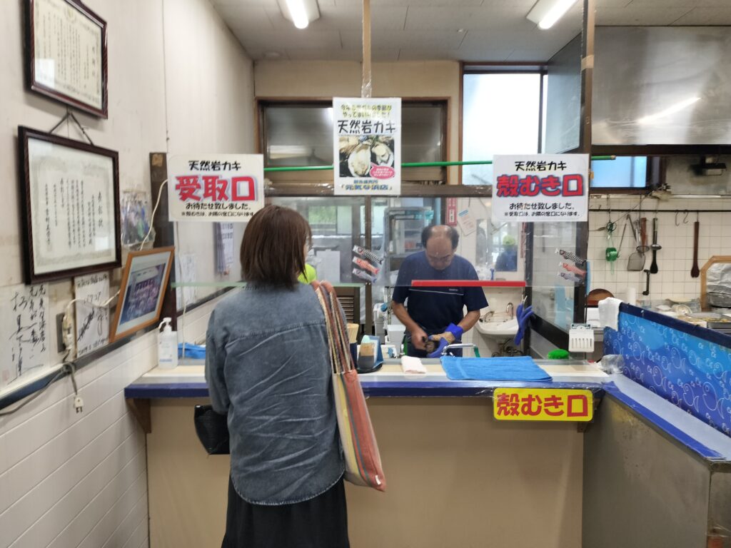 【山形県遊佐町】道の駅鳥海ふらっと 元気な浜店 殻むき口