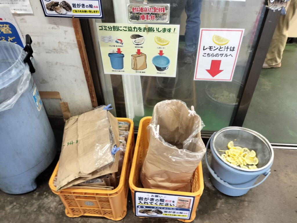 【山形県遊佐町】道の駅鳥海ふらっと 元気な浜店 岩ガキ用ゴミ箱