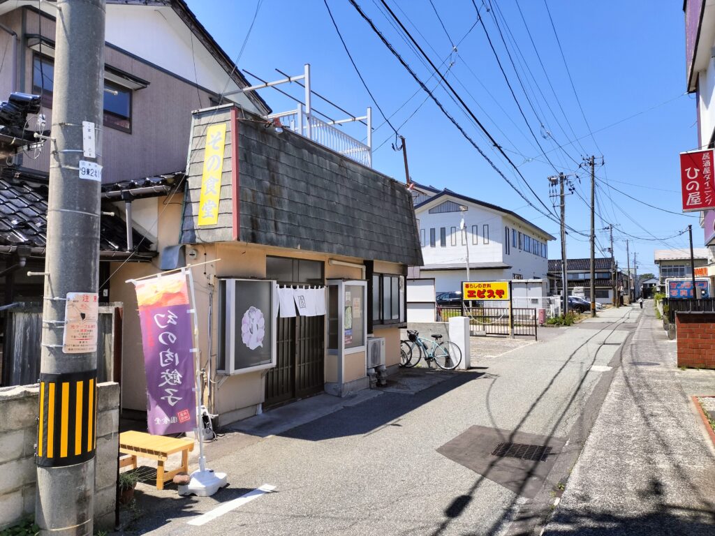 【秋田県にかほ市】園食堂 外観