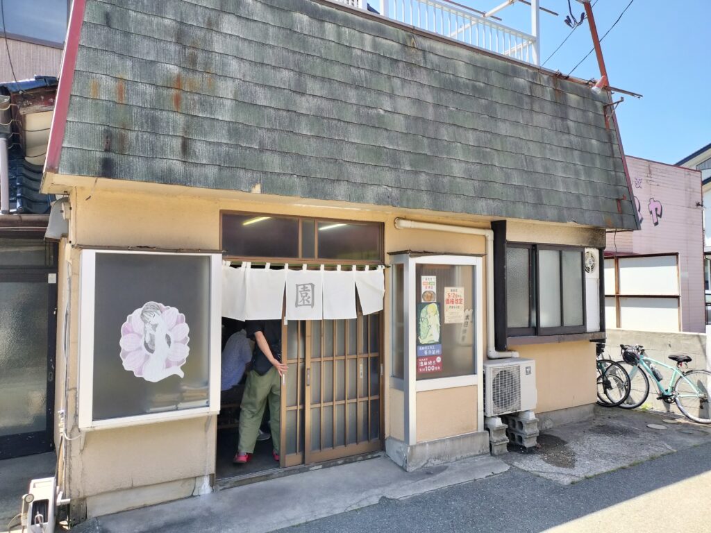 【秋田県にかほ市】園食堂 入口
