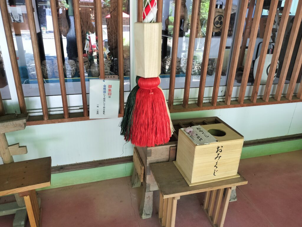 【秋田県にかほ市】奈曽の白滝 金峰神社 宝物殿