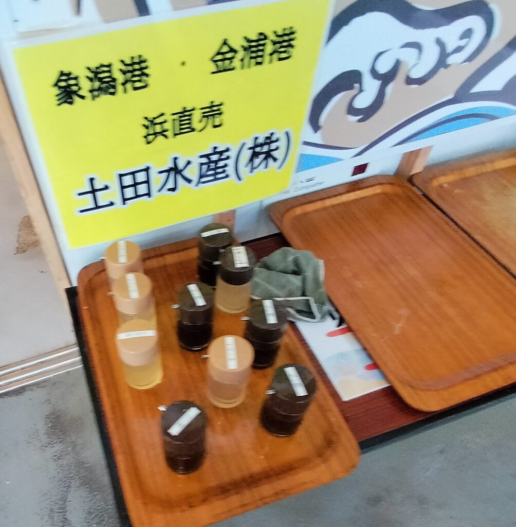 【秋田県にかほ市】道の駅象潟 ねむの丘 土田水産 岩ガキ