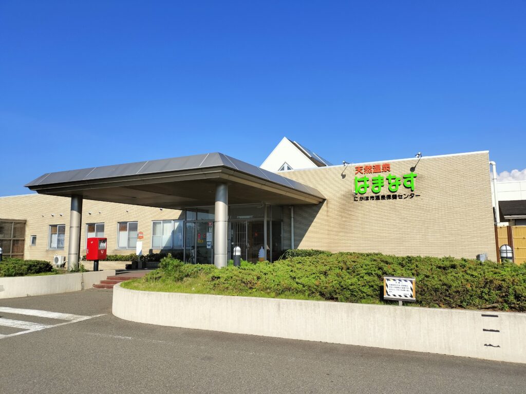 【秋田県にかほ市】天然温泉はまなす 外観