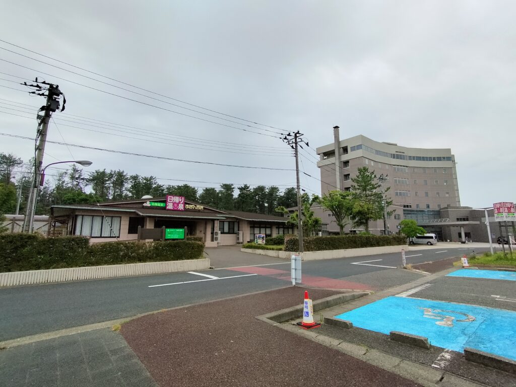 【山形県遊佐町】鳥海温泉 あぽん温泉 外観