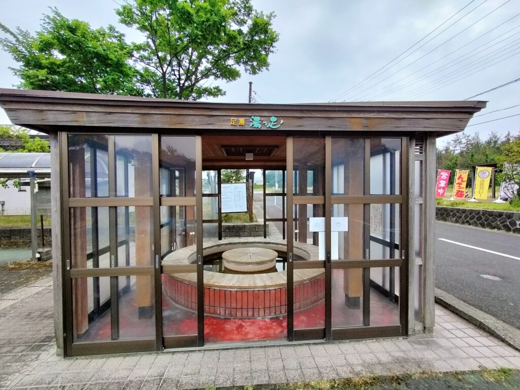 【山形県遊佐町】鳥海温泉 あぽん温泉 足湯 湯っ足