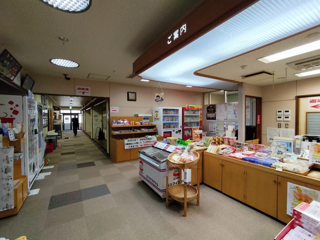 【山形県遊佐町】鳥海温泉 あぽん温泉 フロント