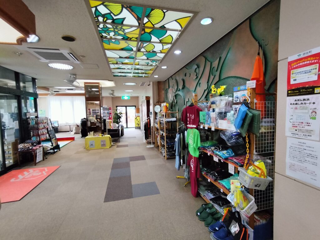 【山形県遊佐町】鳥海温泉 あぽん温泉 館内