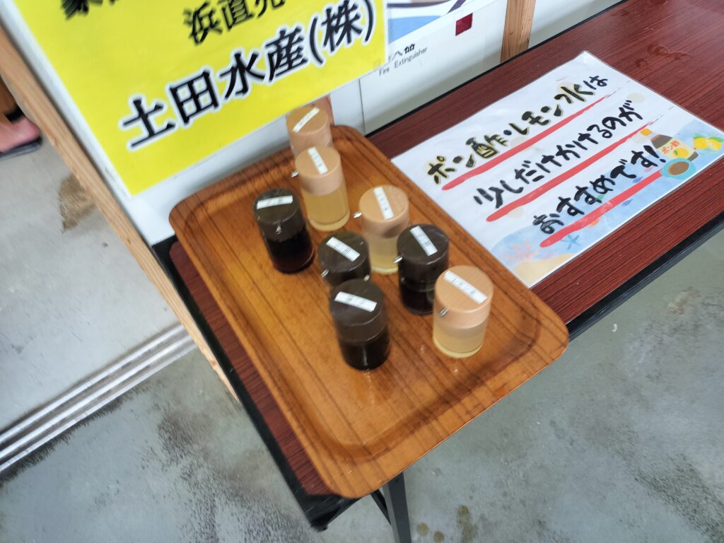 【秋田県にかほ市】道の駅象潟ねむの丘 土田水産 ポン酢レモン酢