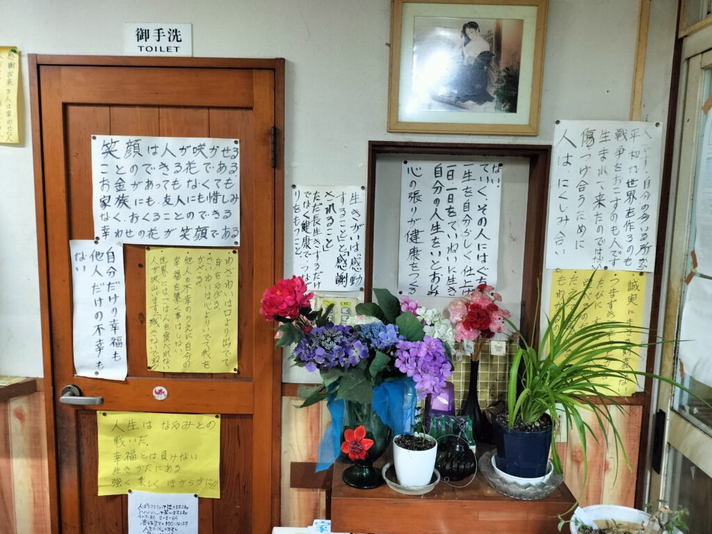 【秋田県能代市】お食事処かあちゃん お手洗い