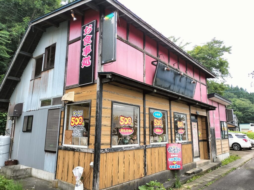 【秋田県能代市】お食事処かあちゃん 外観