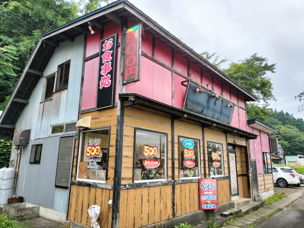 【秋田県能代市】お食事処かあちゃん 外観