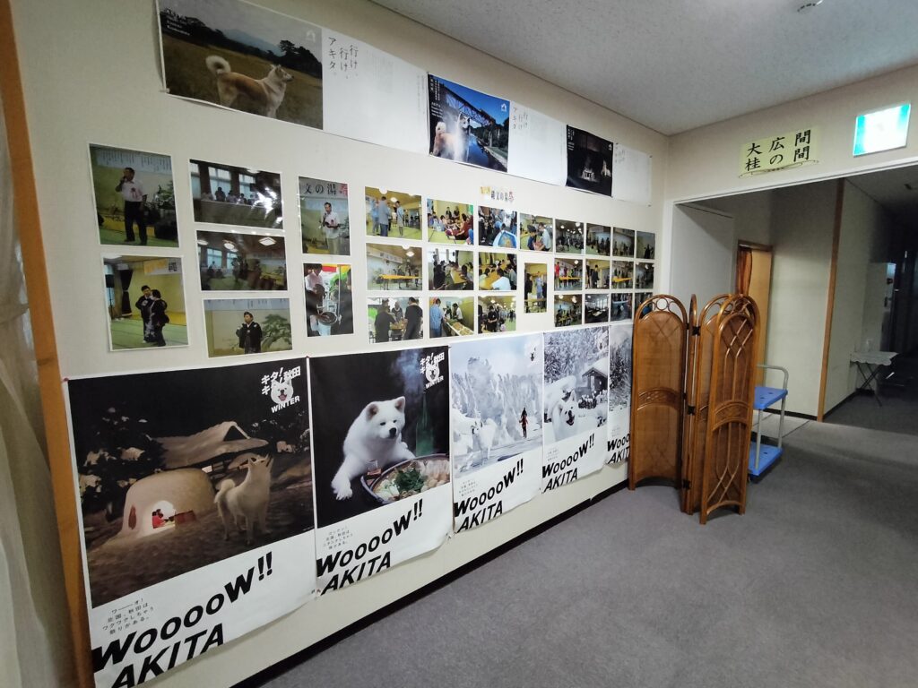 【秋田県北秋田市】伊勢堂岱温泉 縄文の湯 館内