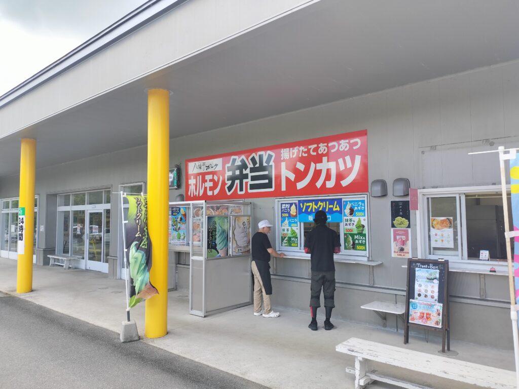 【秋田県大潟村】道の駅おおがた売店