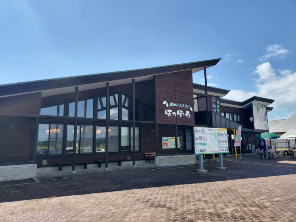 【秋田県八峰町】道の駅はっぽう ポンポコ101外観