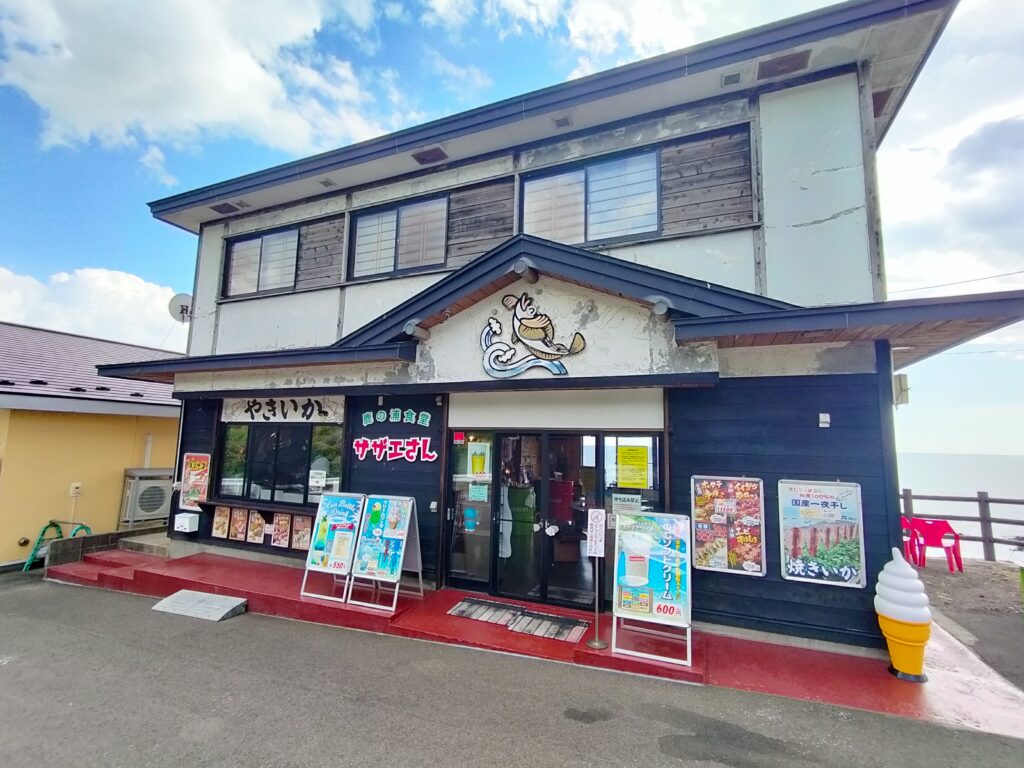 【秋田県八峰町】鹿の浦食堂 サザエさん外観