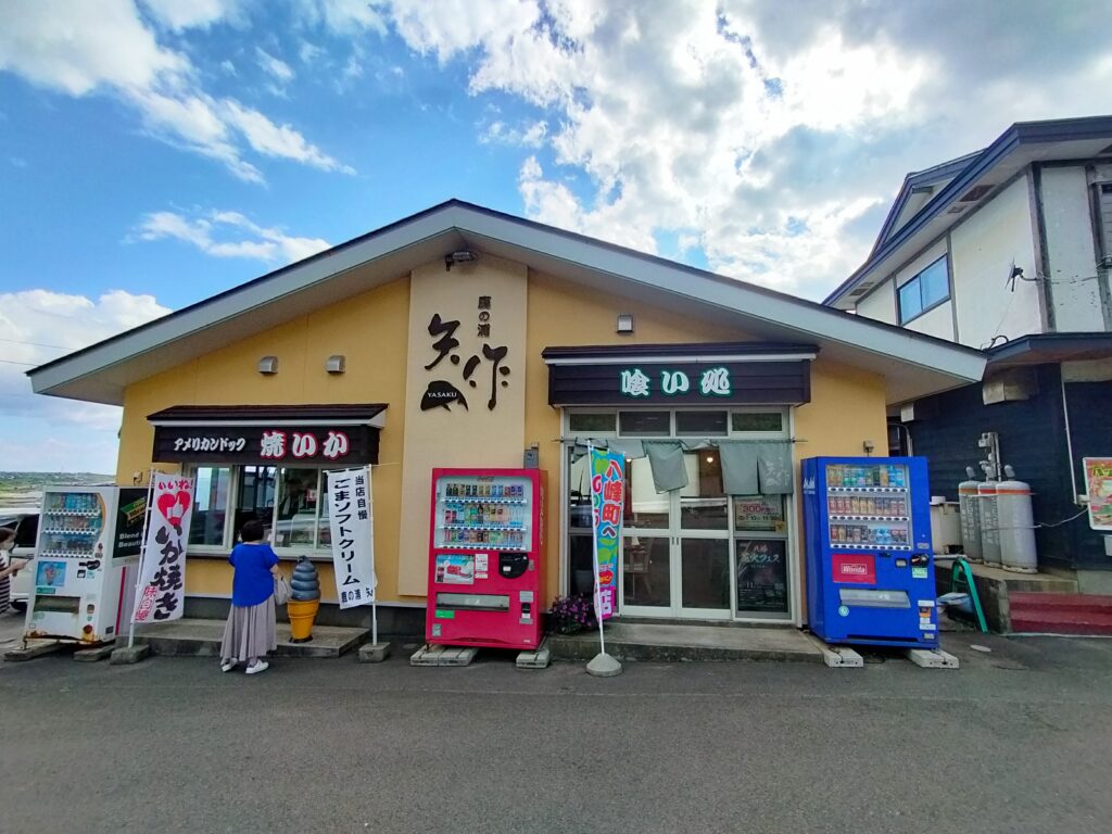 【秋田県八峰町】鹿の浦 矢作外観