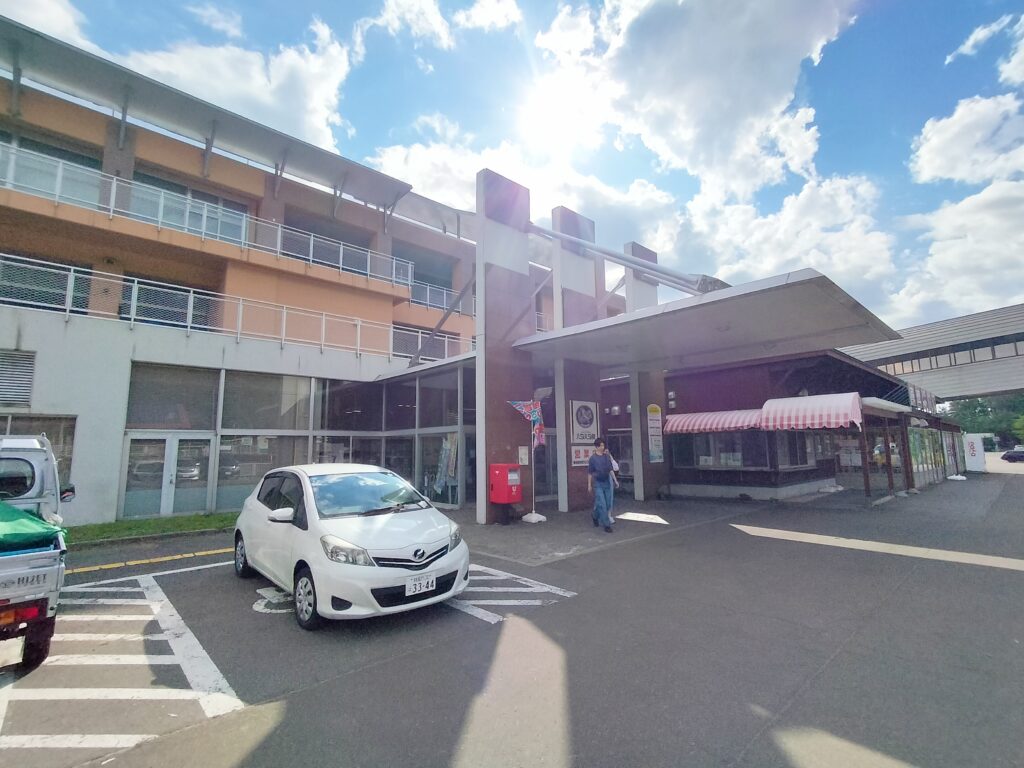 【秋田県八峰町】ハタハタ館 外観入口