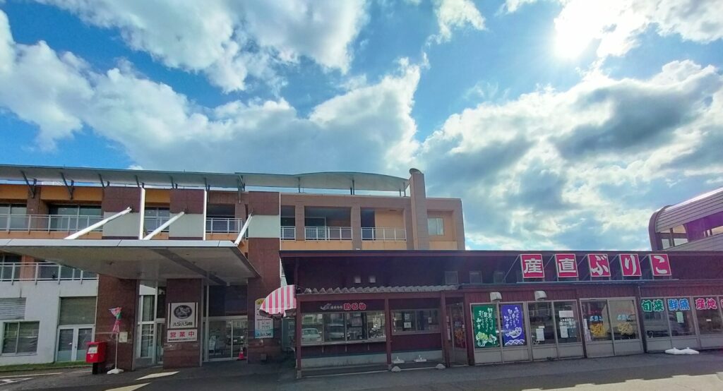 【秋田県八峰町】ハタハタ館 外観