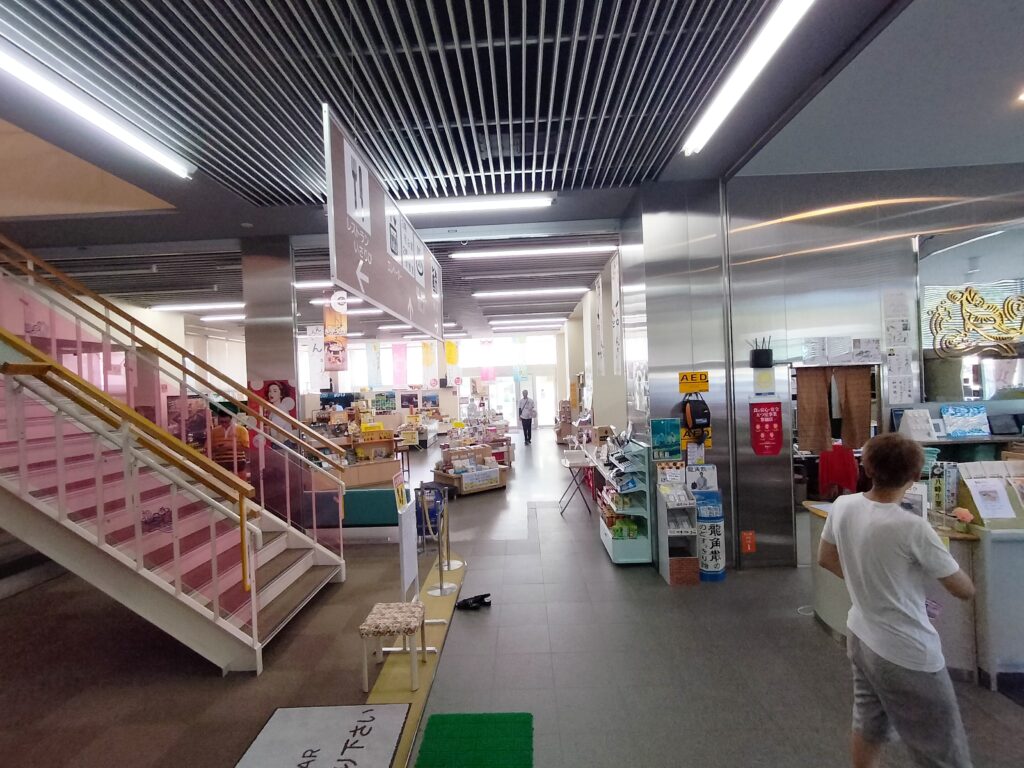 【秋田県八峰町】ハタハタ館 館内