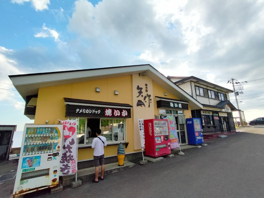 【秋田県八峰町】鹿の浦 矢作 外観