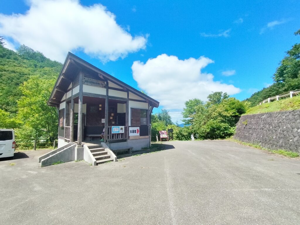 【秋田県湯沢市】川原毛大湯滝入口