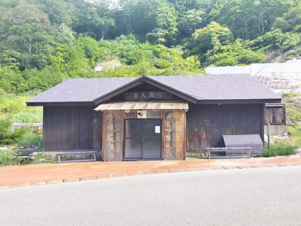 【秋田県湯沢市】泥湯温泉温奥山旅館外観【秋田県湯沢市】泥湯温泉温奥山旅館露天風呂入口外観