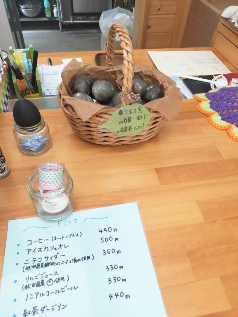 【秋田県湯沢市】泥湯温泉温CAFEゆの花　温泉たまご