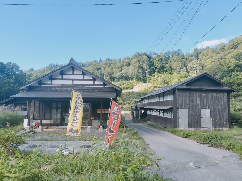 【秋田県湯沢市】泥湯温泉CAFEゆの花外観